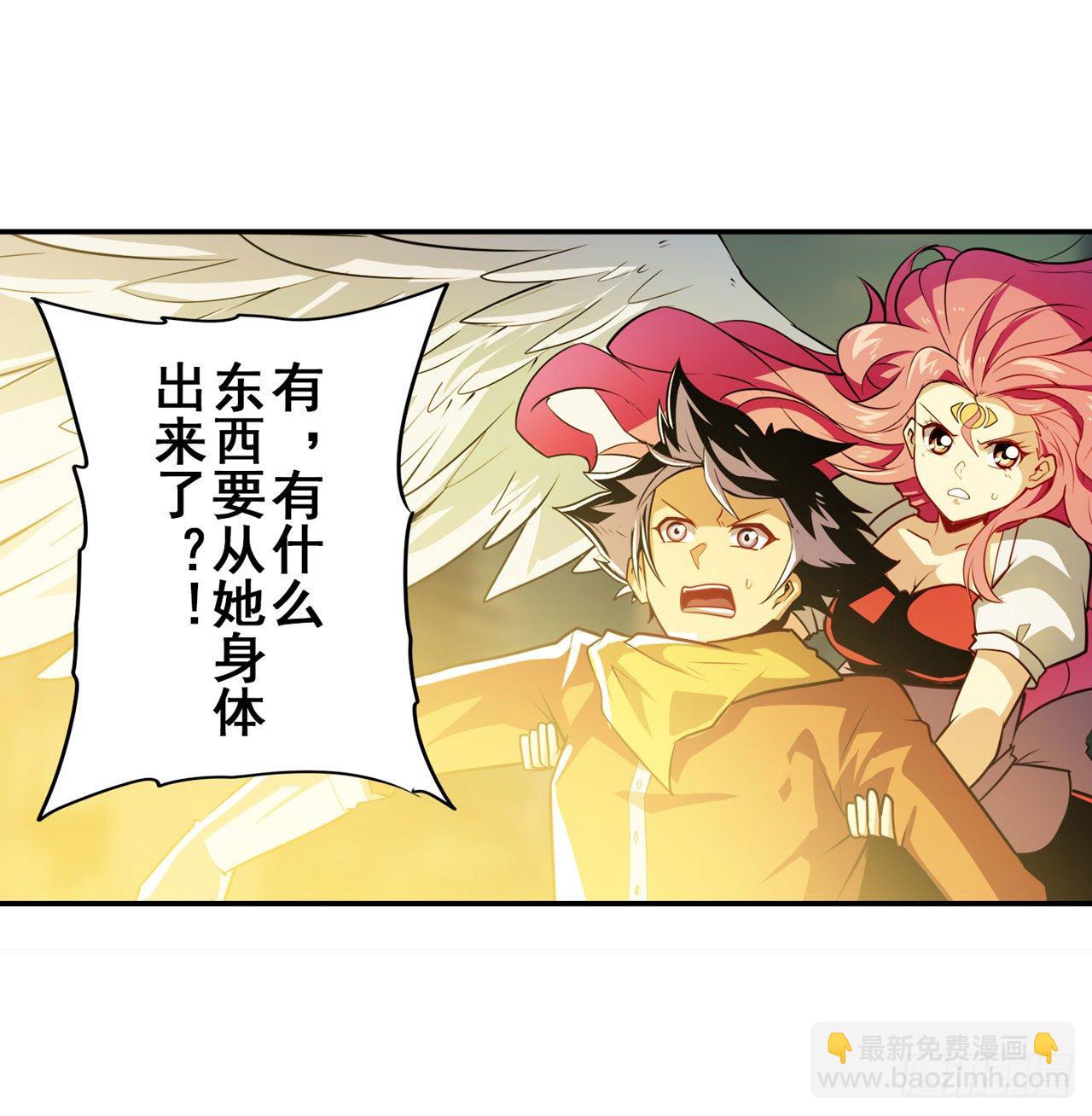第366话 神枪冈格尼尔7