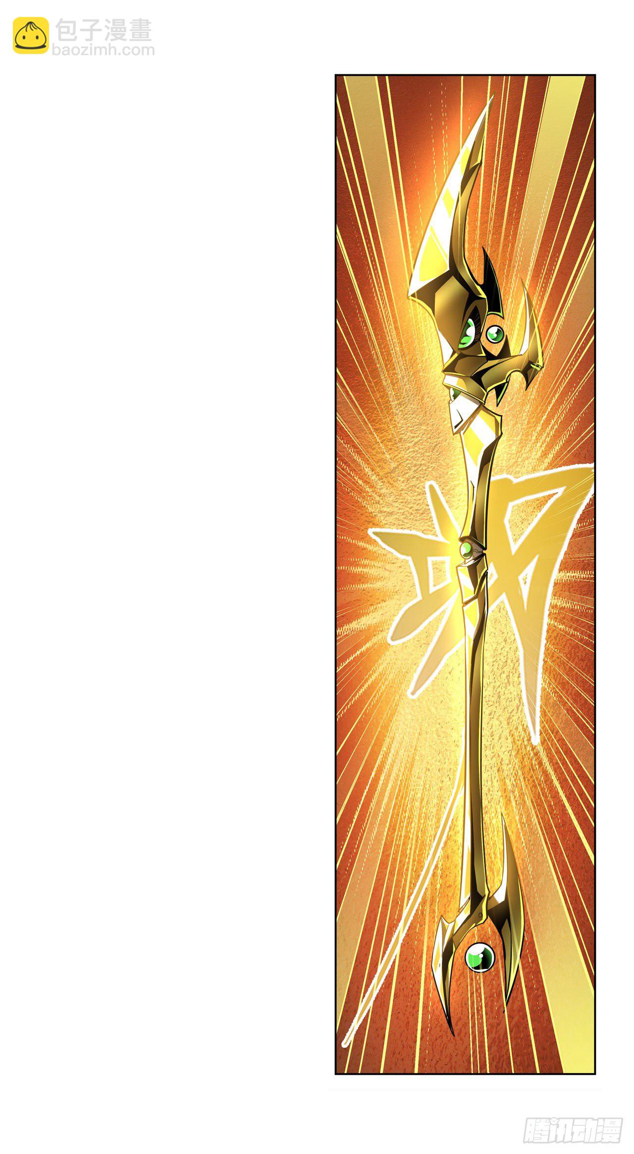 第366话 神枪冈格尼尔8