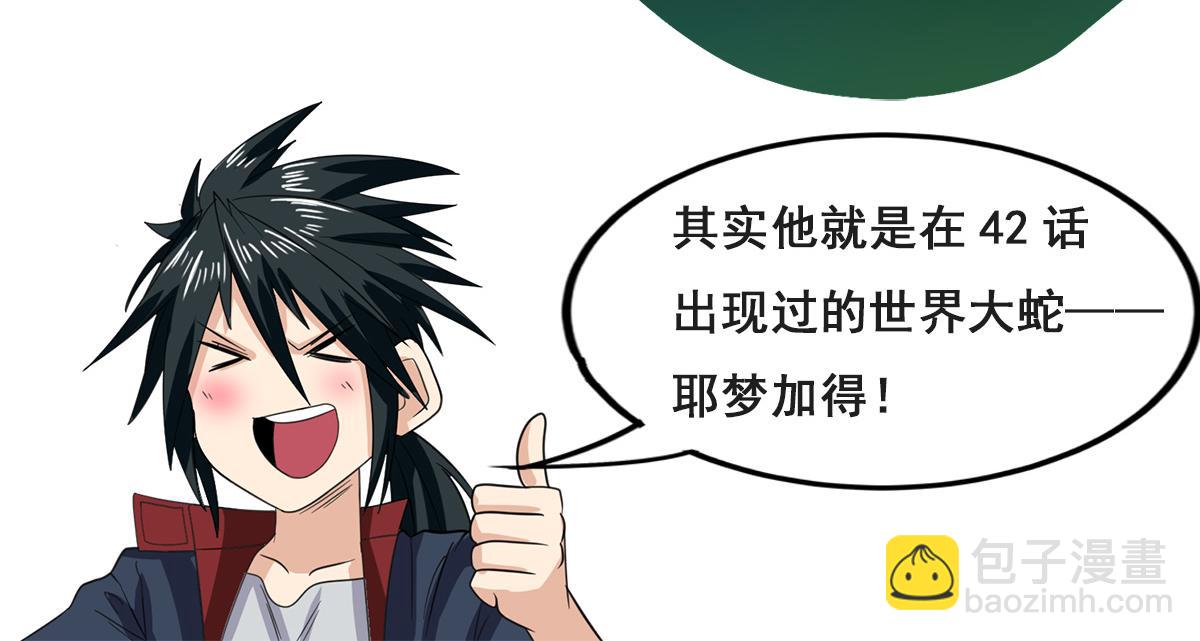 番外小课堂1