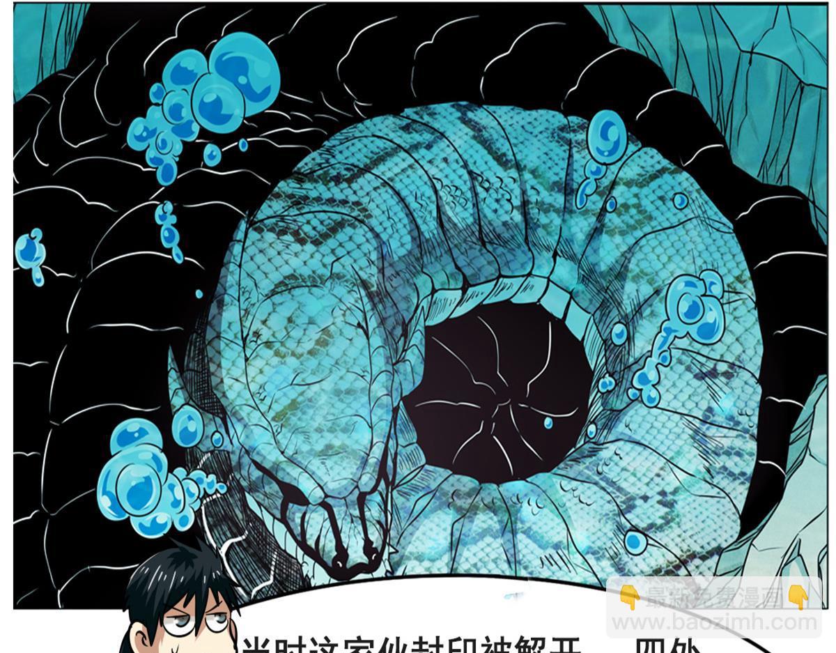 番外小课堂2