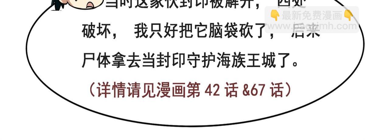 番外小课堂3