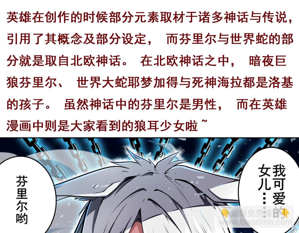番外小课堂4