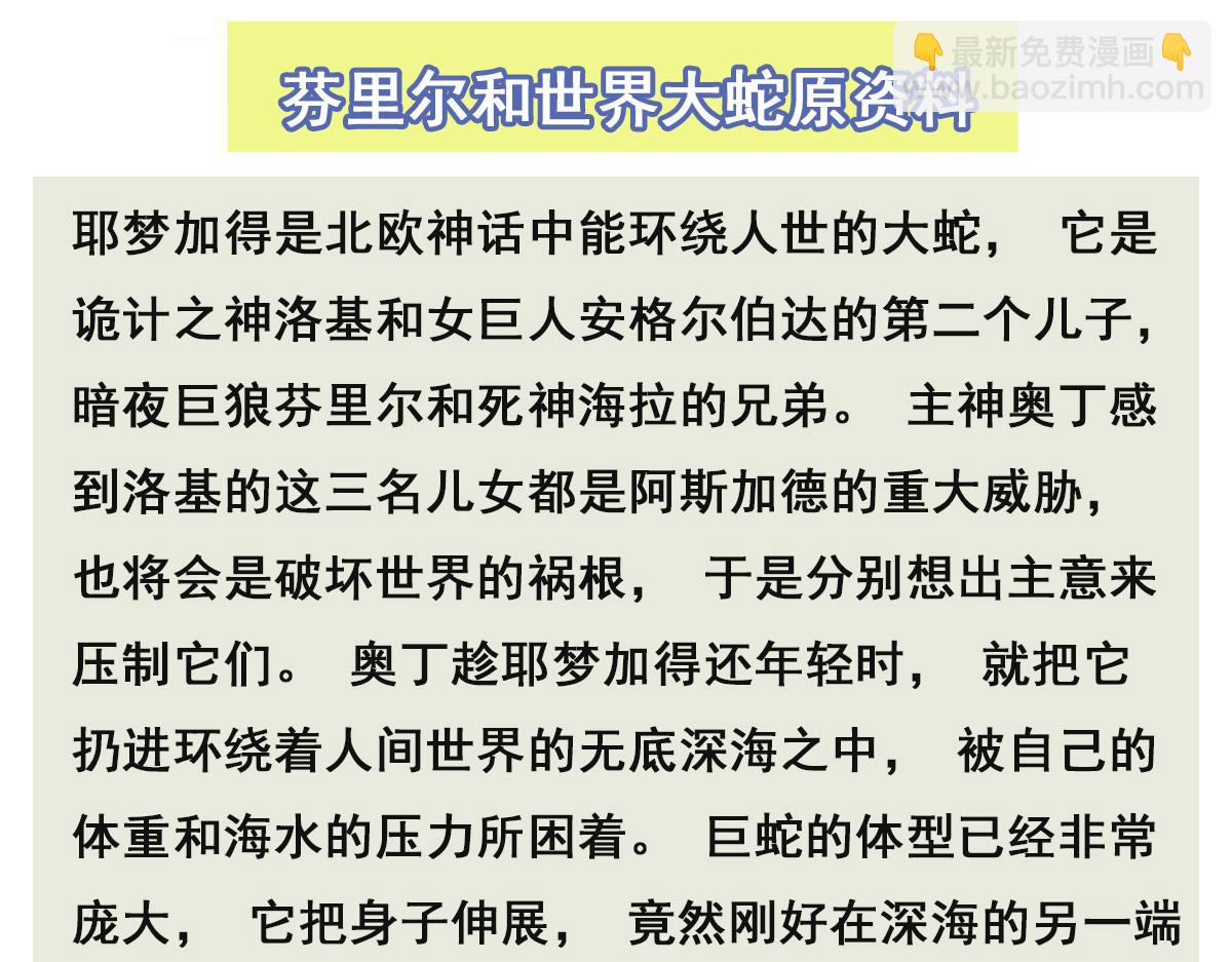 番外小课堂6