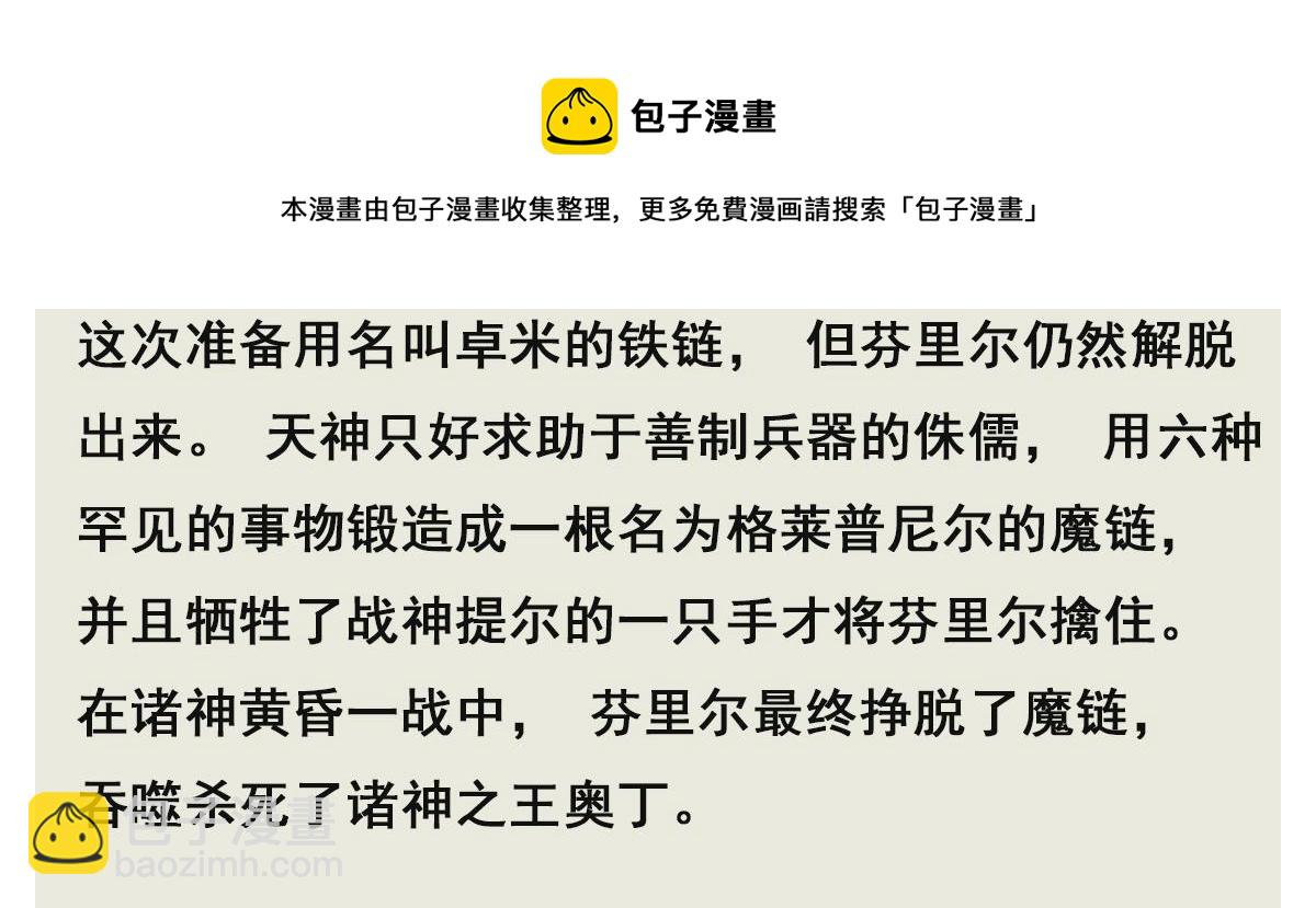 番外小课堂8