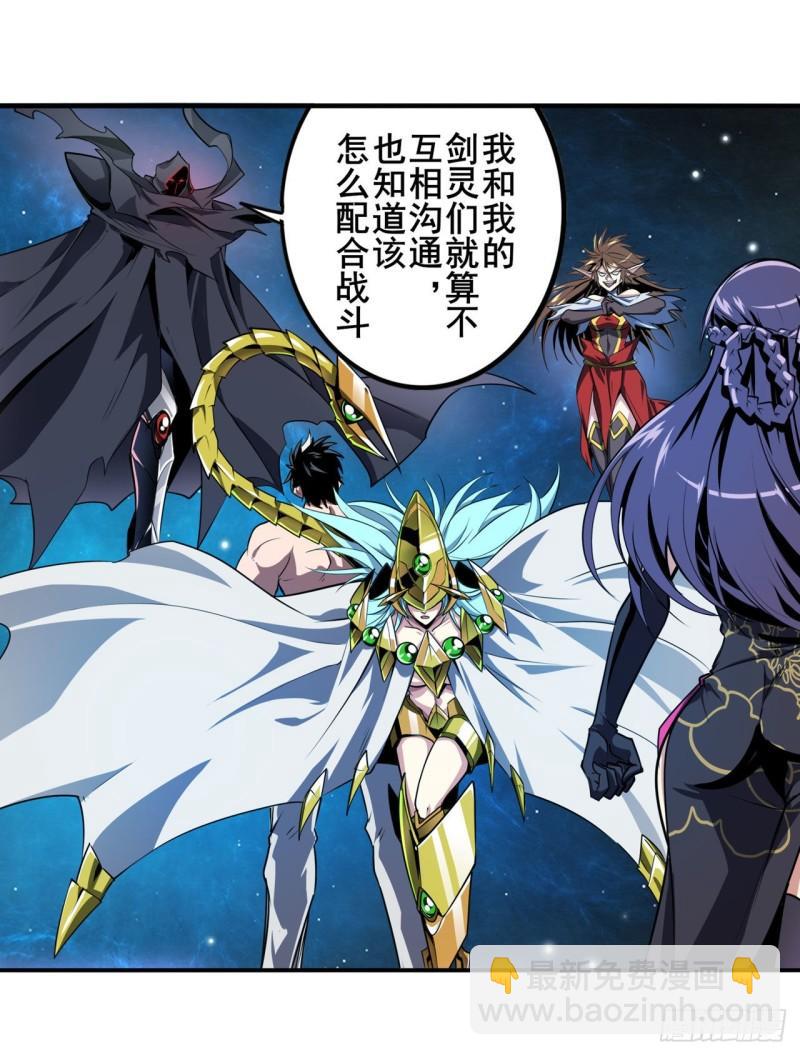 第368话 神的领域1