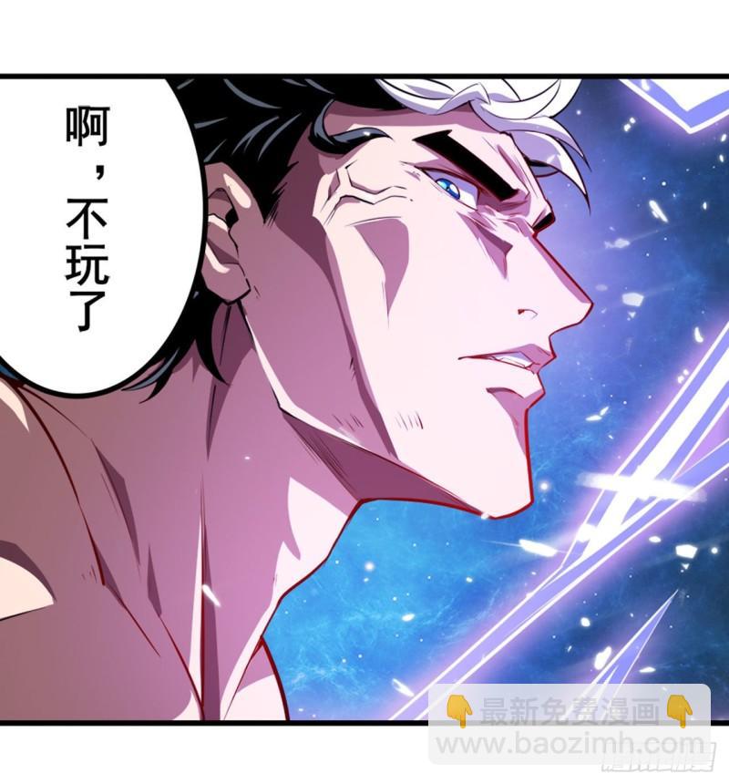 第368话 神的领域10