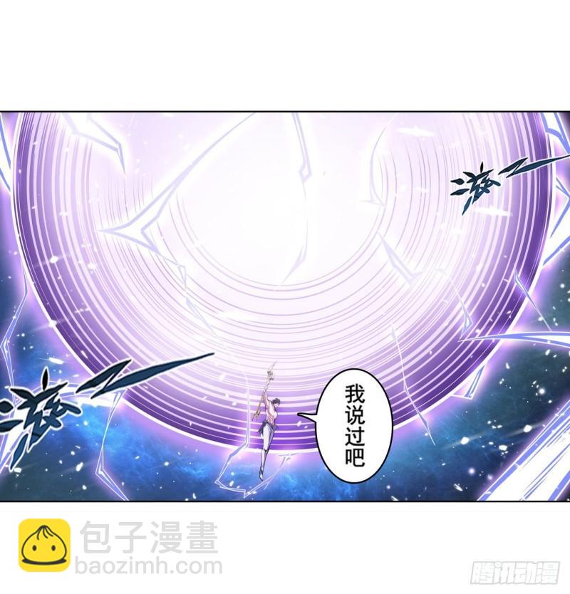第368话 神的领域11