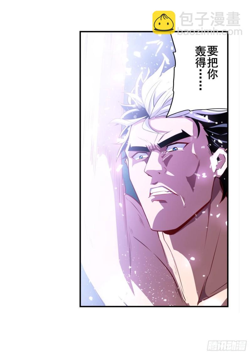 第368话 神的领域12
