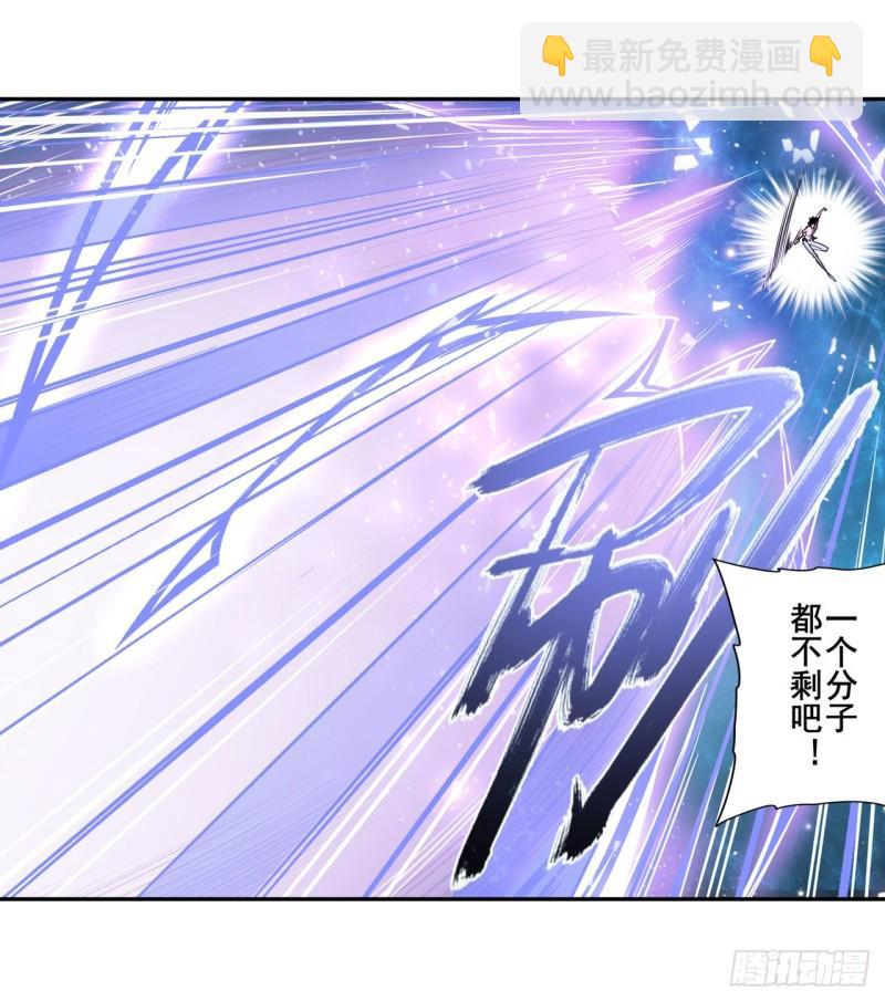 第368话 神的领域13