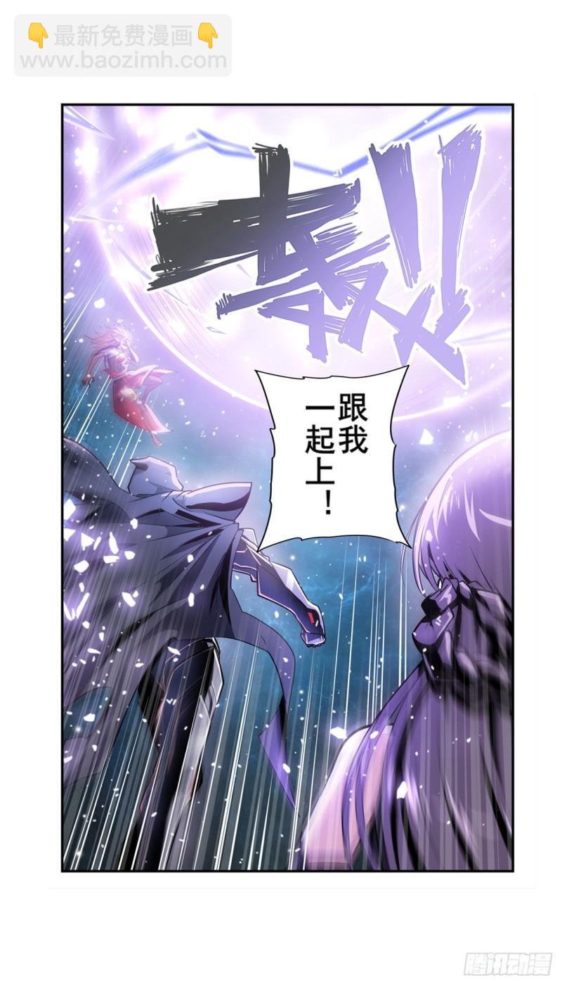 第368话 神的领域14