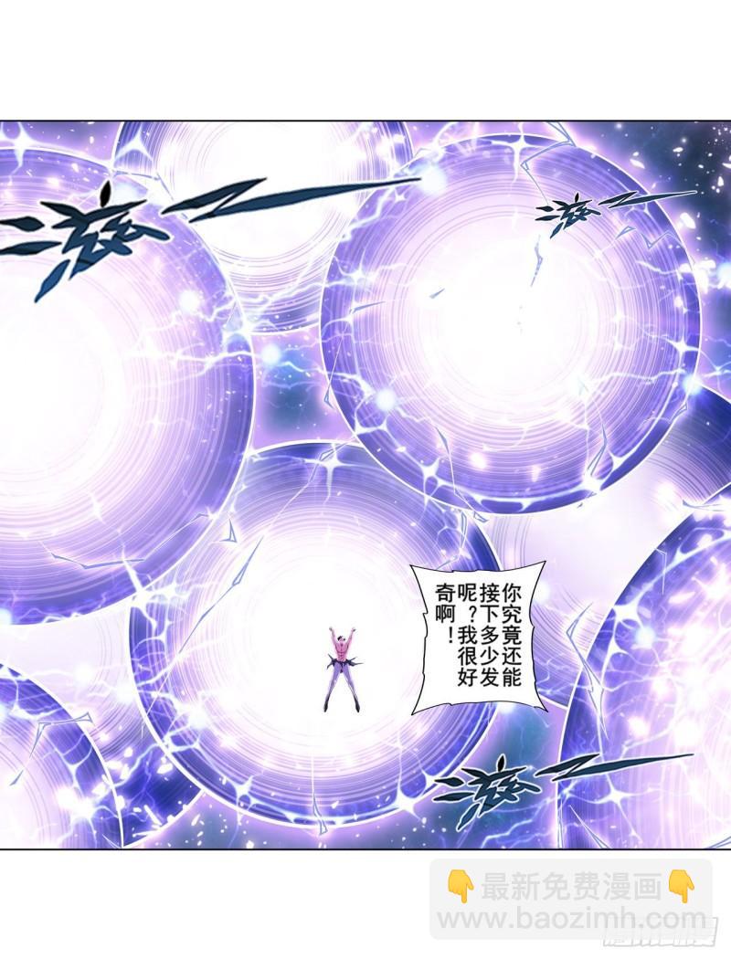 第368话 神的领域19