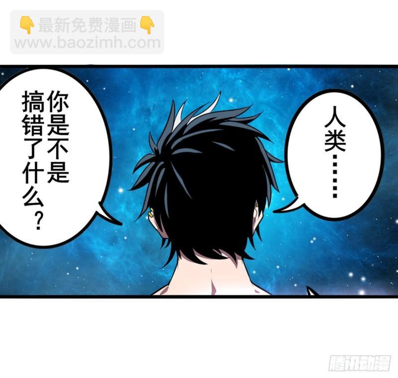 第368话 神的领域2