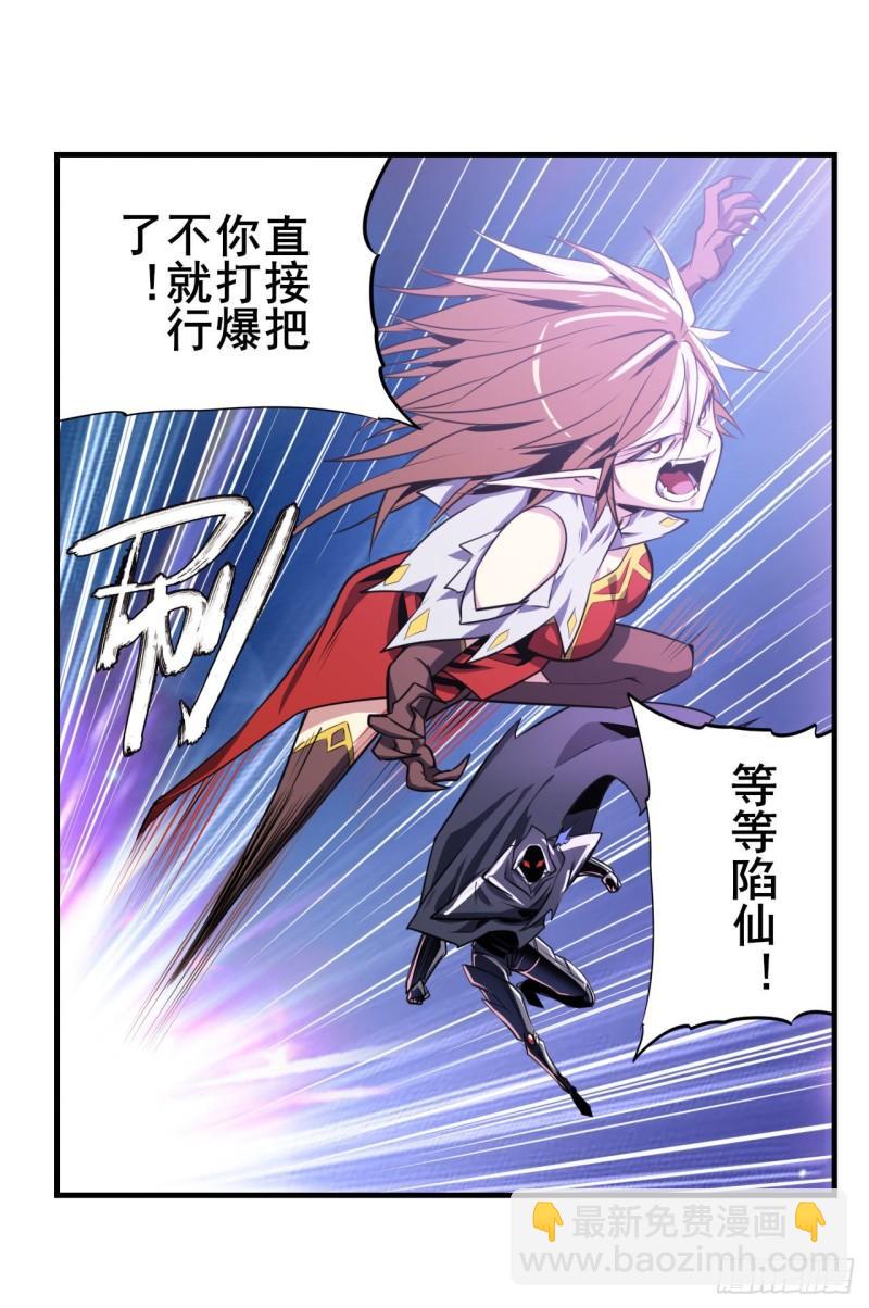 第368话 神的领域21