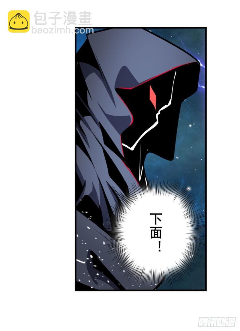 第368话 神的领域23