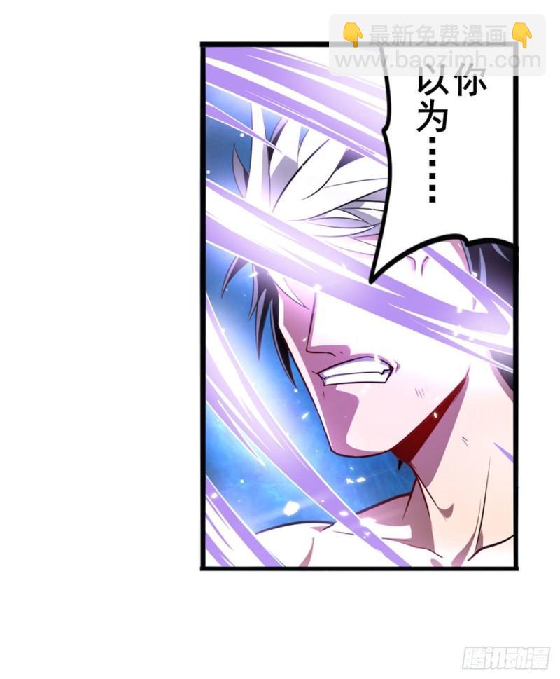 第368话 神的领域3