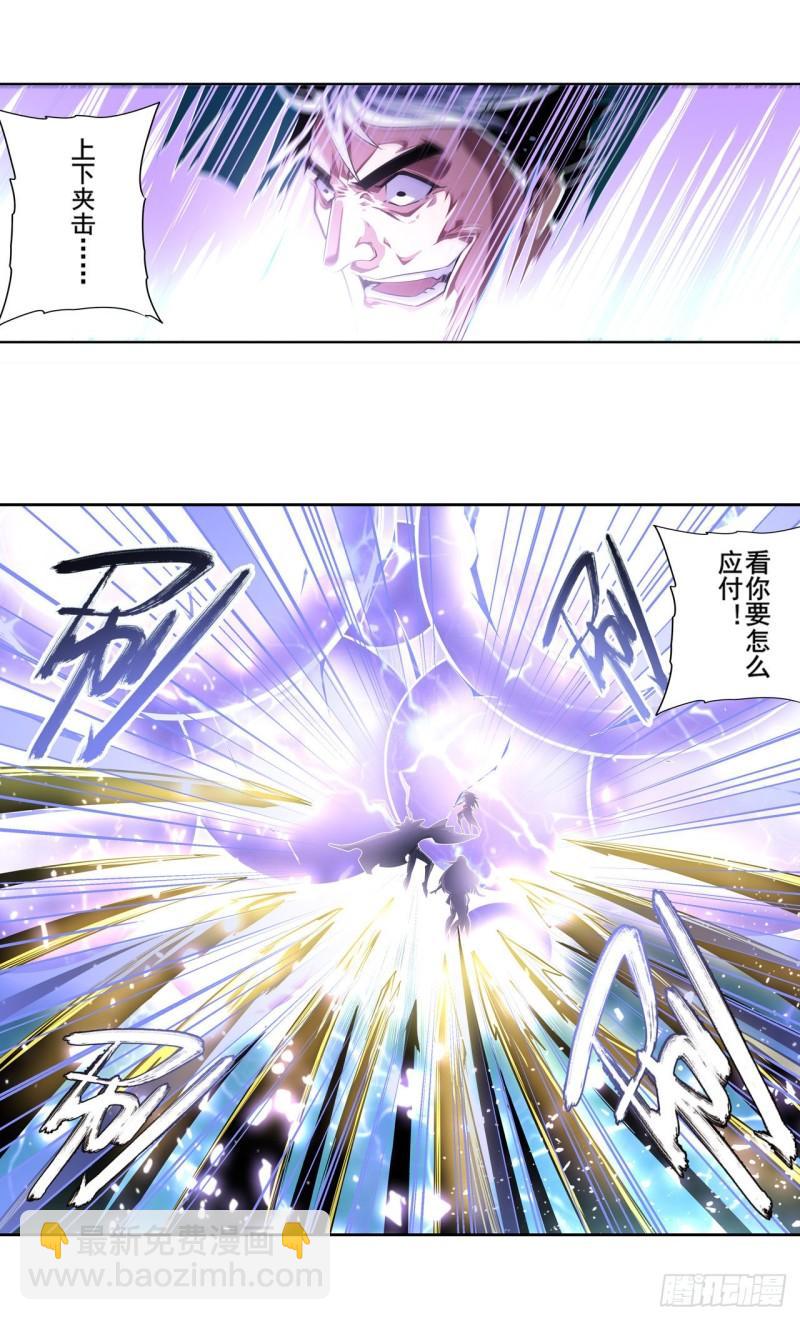 第368话 神的领域30