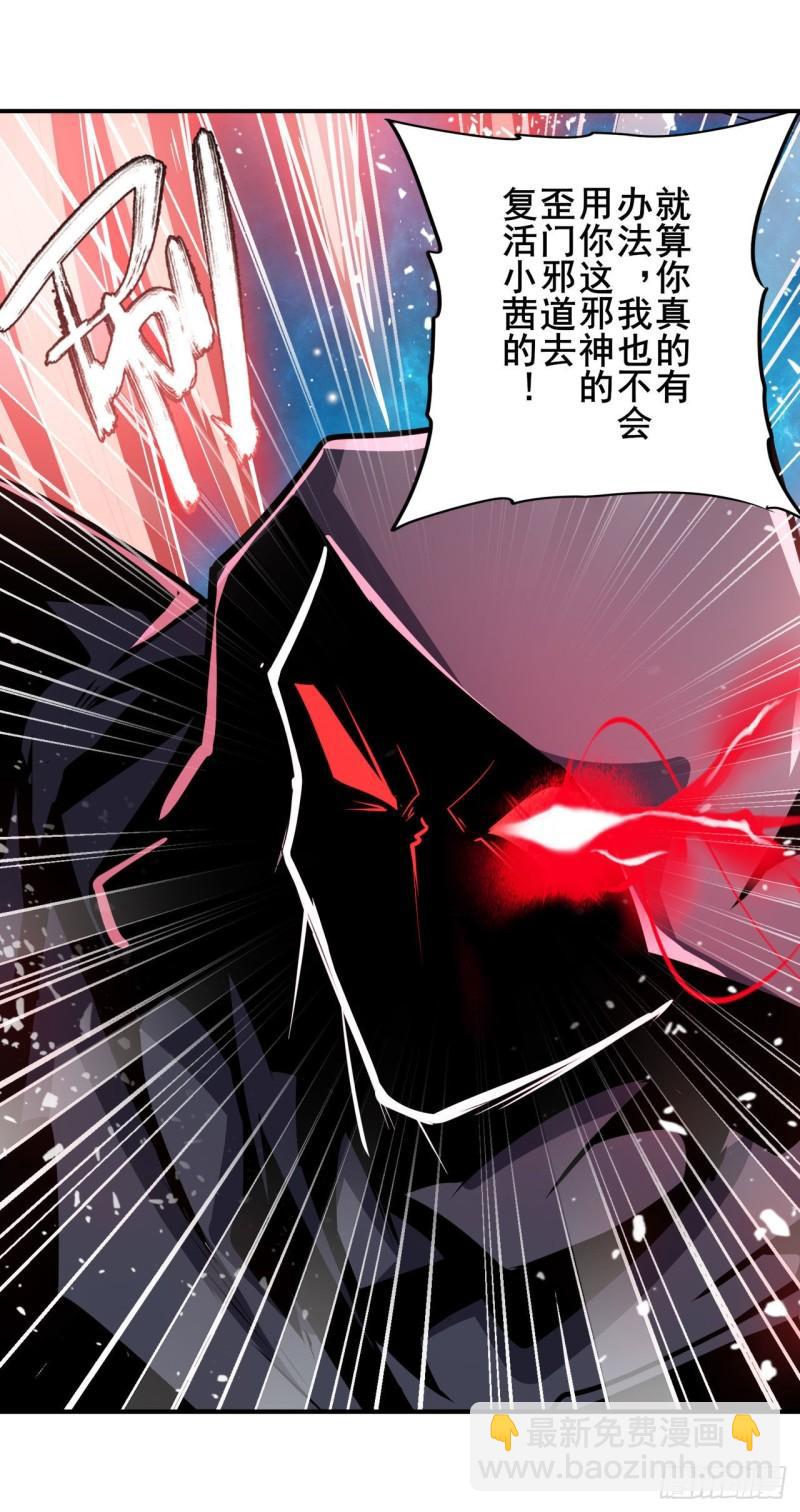 第368话 神的领域59