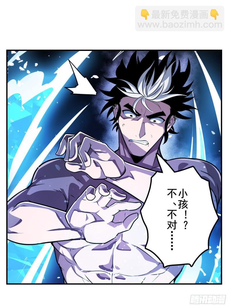 第368话 神的领域62