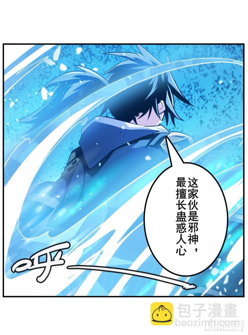 第368话 神的领域63