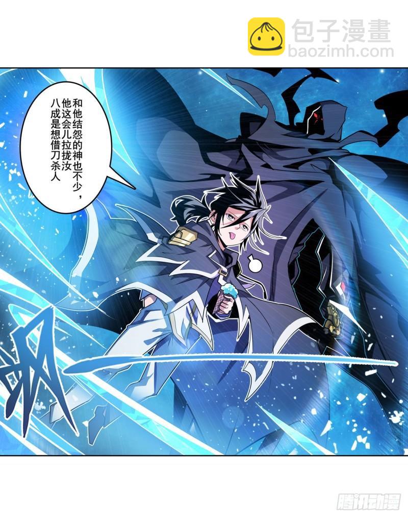 第368话 神的领域64