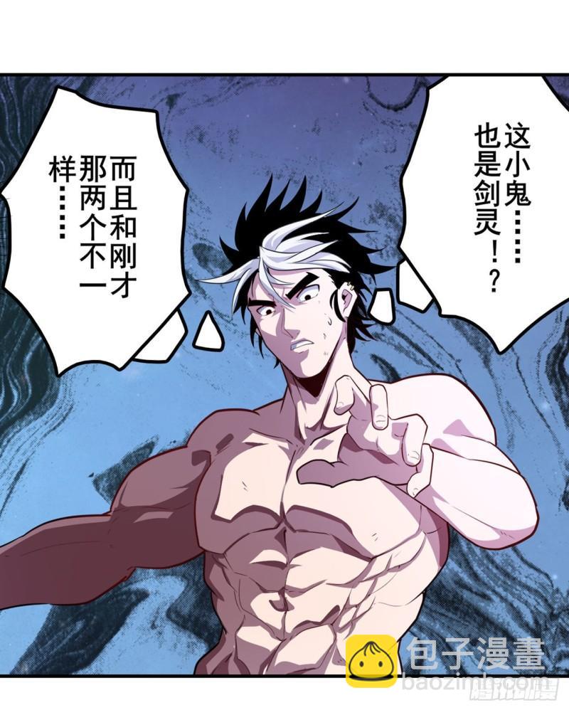 第368话 神的领域65
