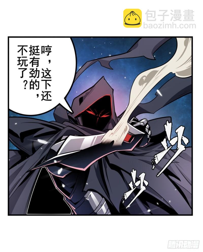 第368话 神的领域9