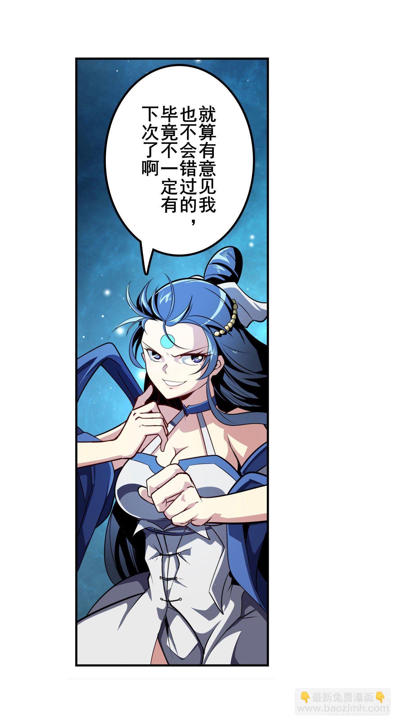 第369话 凡人的力量59