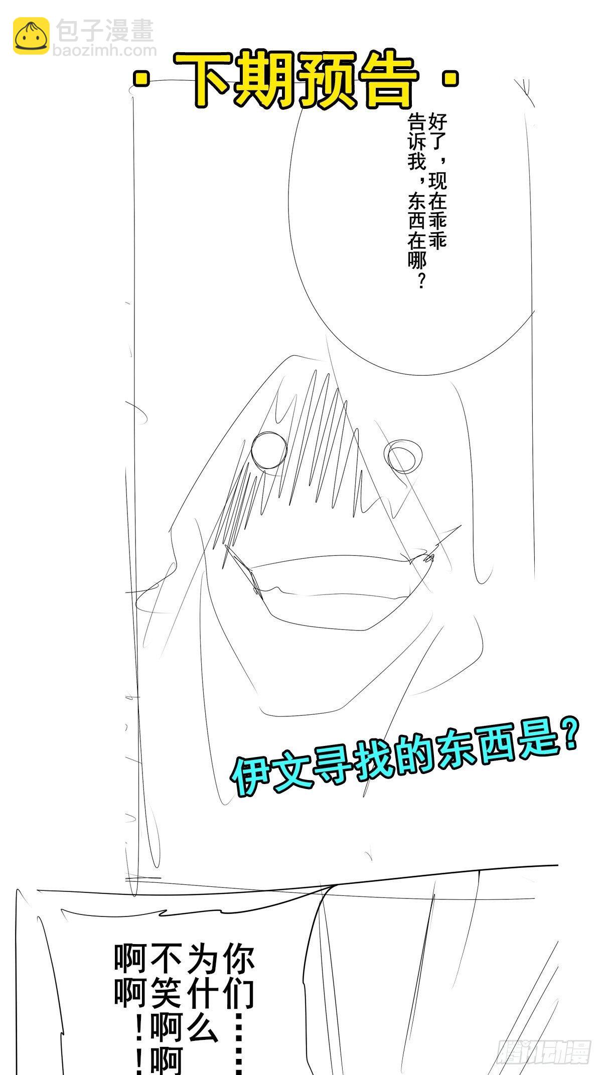 第370话  家人的约定68