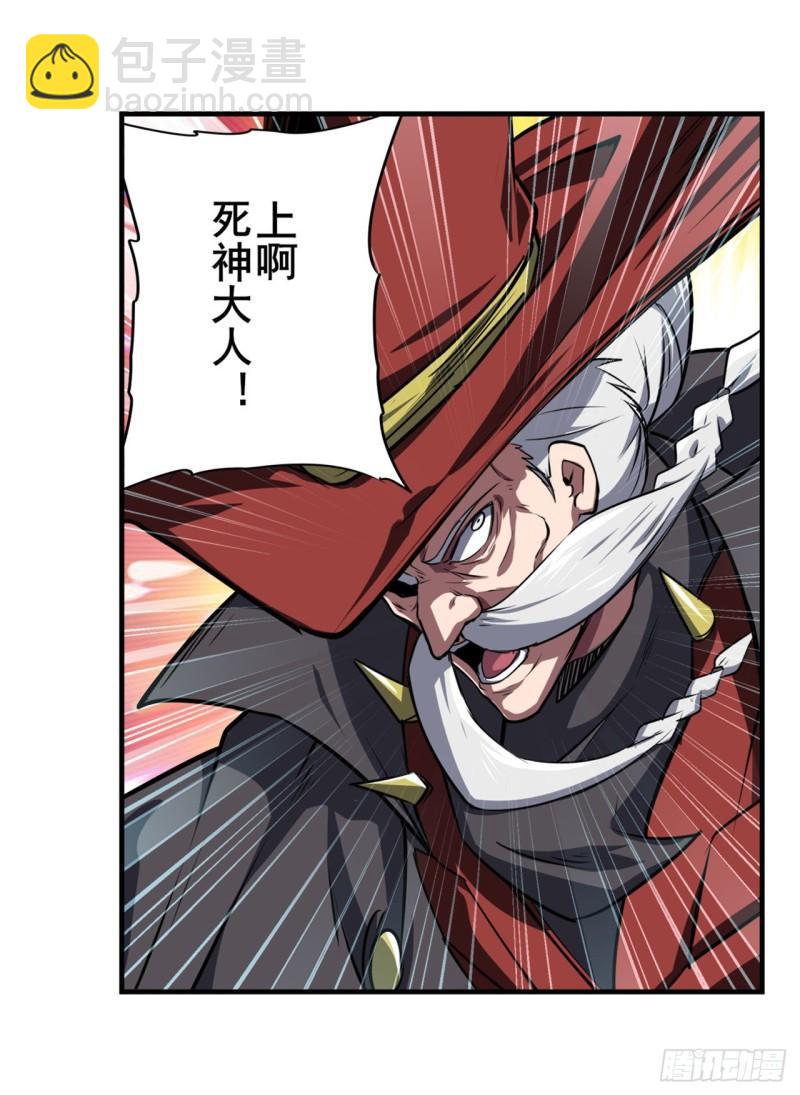 第375话 围攻46