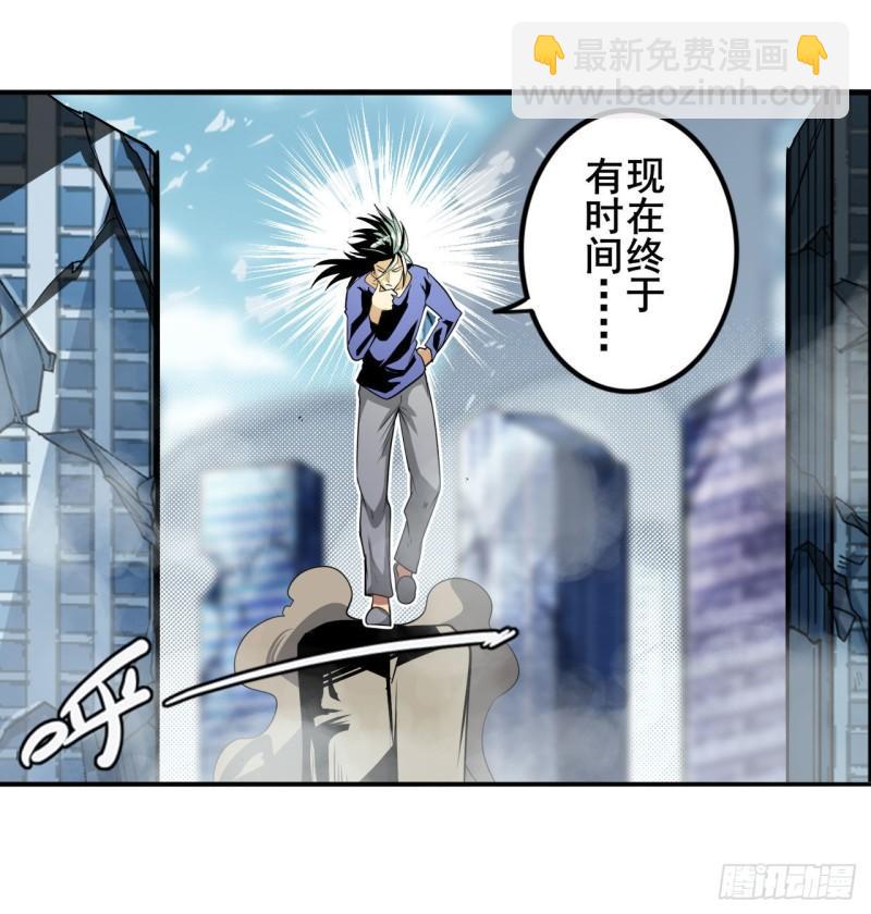 第376话 意外的救援1