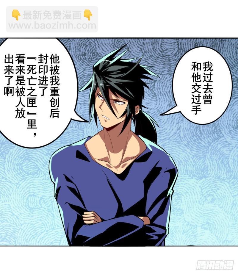 第378话 卷土重来2