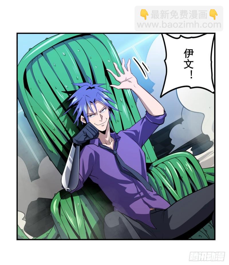 第378话 卷土重来65