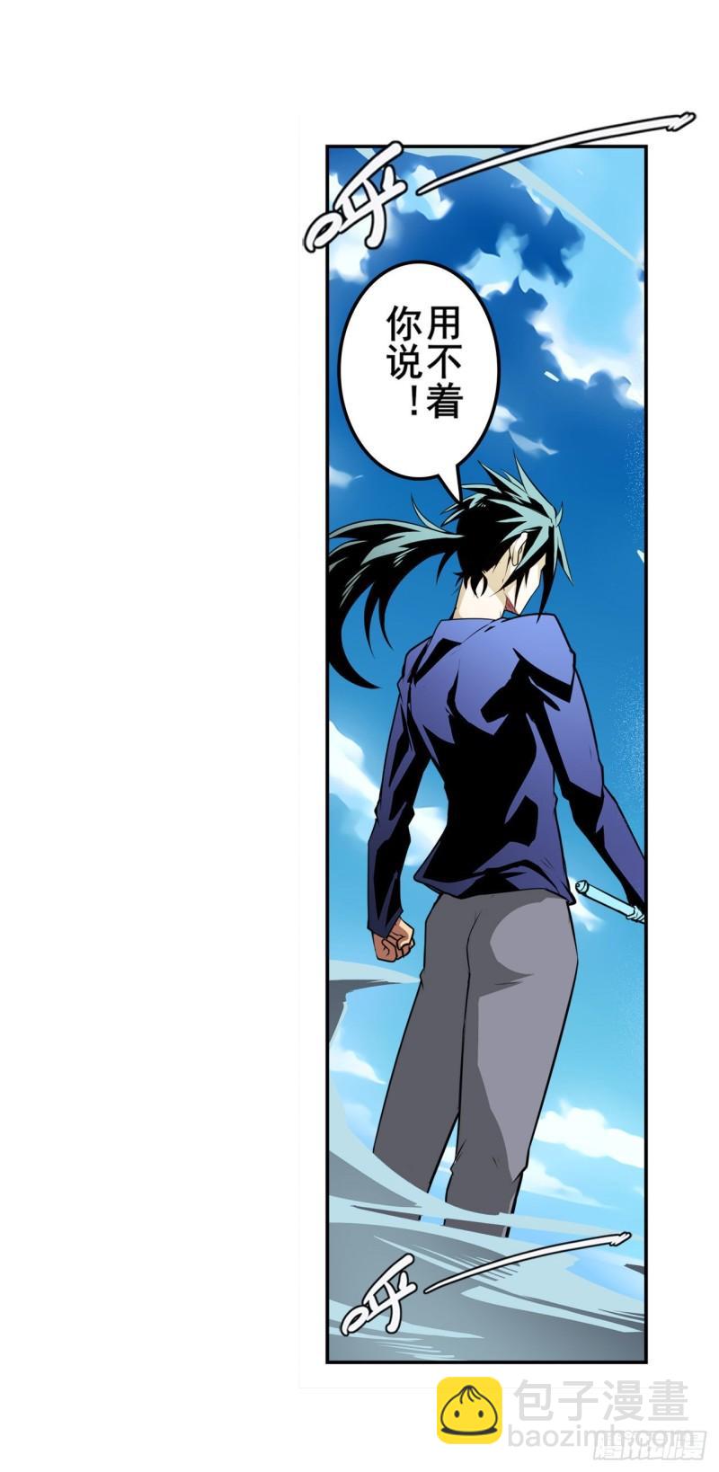 第379话 梦境的真相26