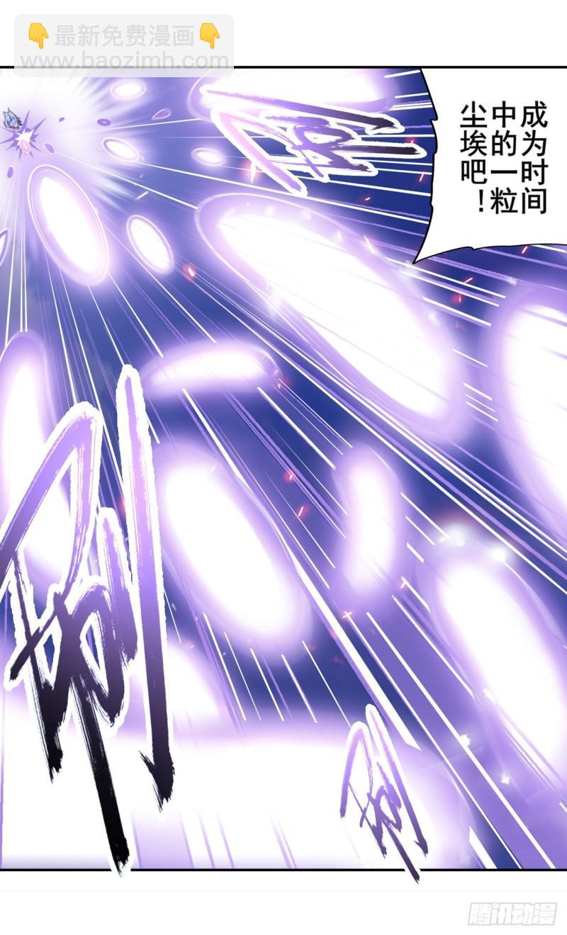 第379话 梦境的真相9