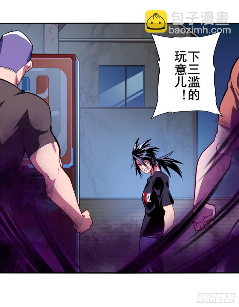 第381话 泯灭1
