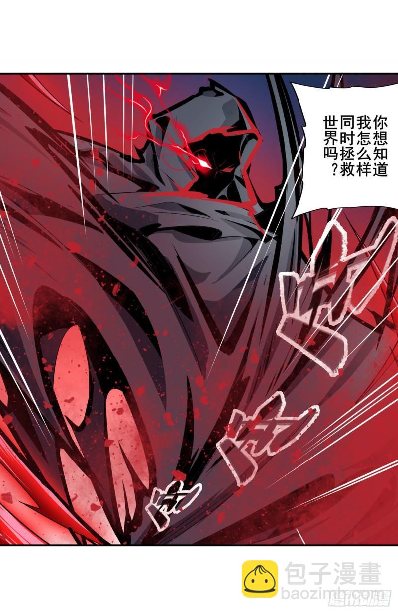 第381话 泯灭10