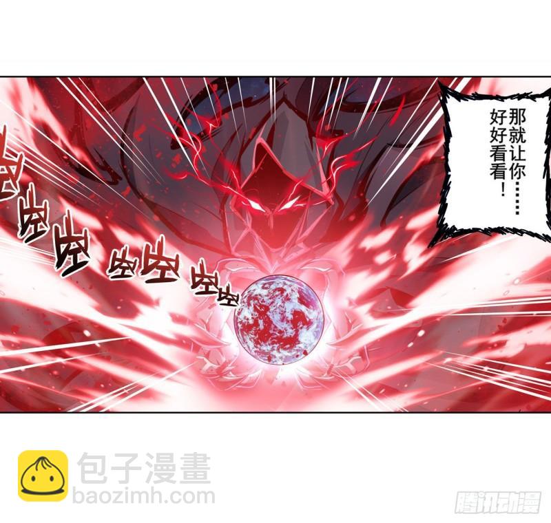 第381话 泯灭13