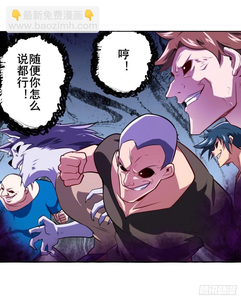 第381话 泯灭2