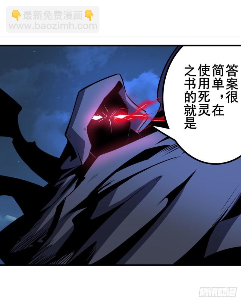 第381话 泯灭24
