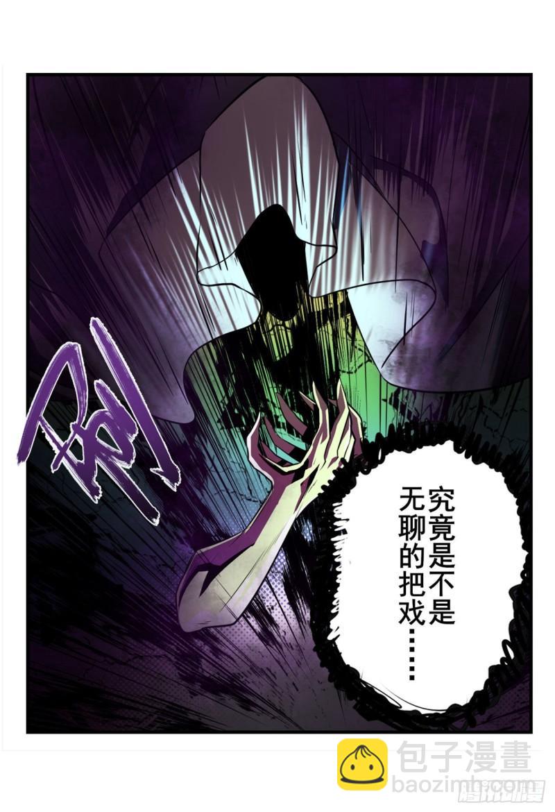 第381话 泯灭27