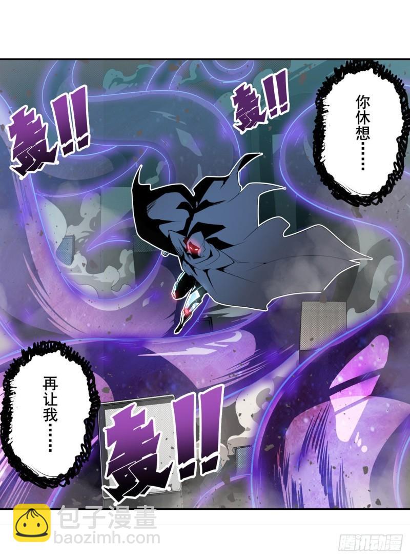 第381话 泯灭33