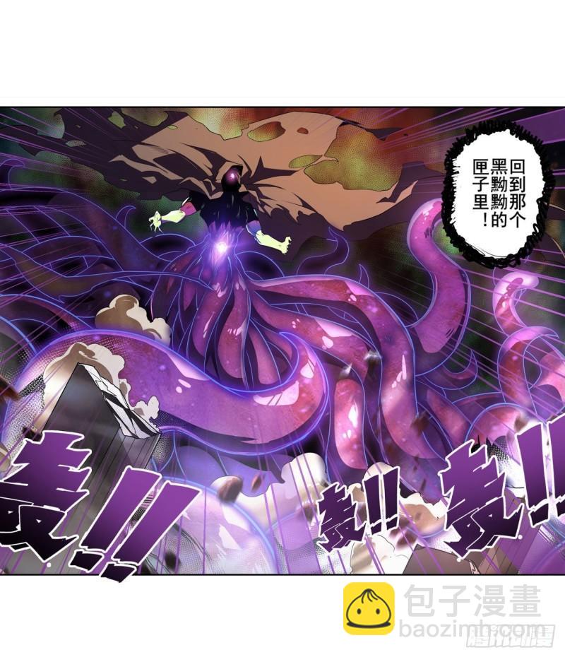 第381话 泯灭35
