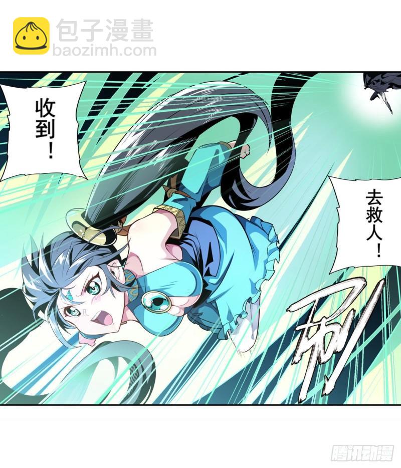 第381话 泯灭37