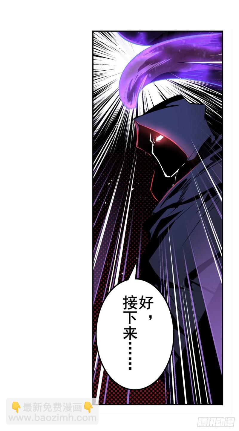 第381话 泯灭40