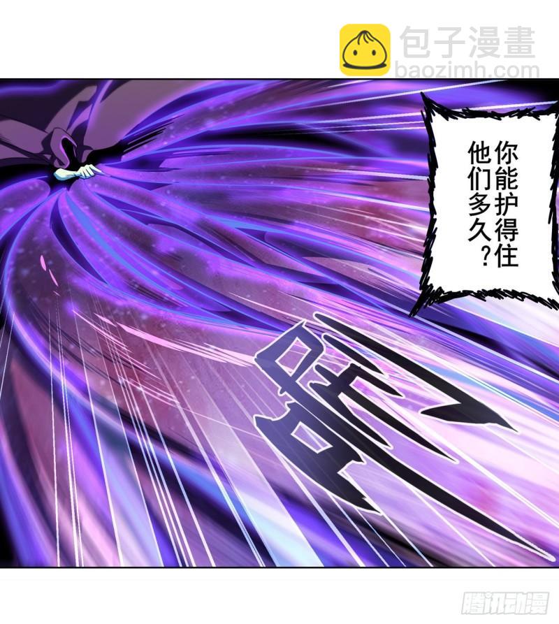 第381话 泯灭44