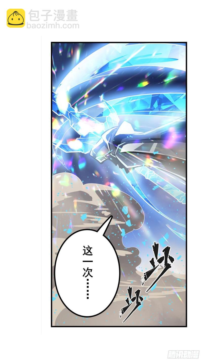 第381话 泯灭53