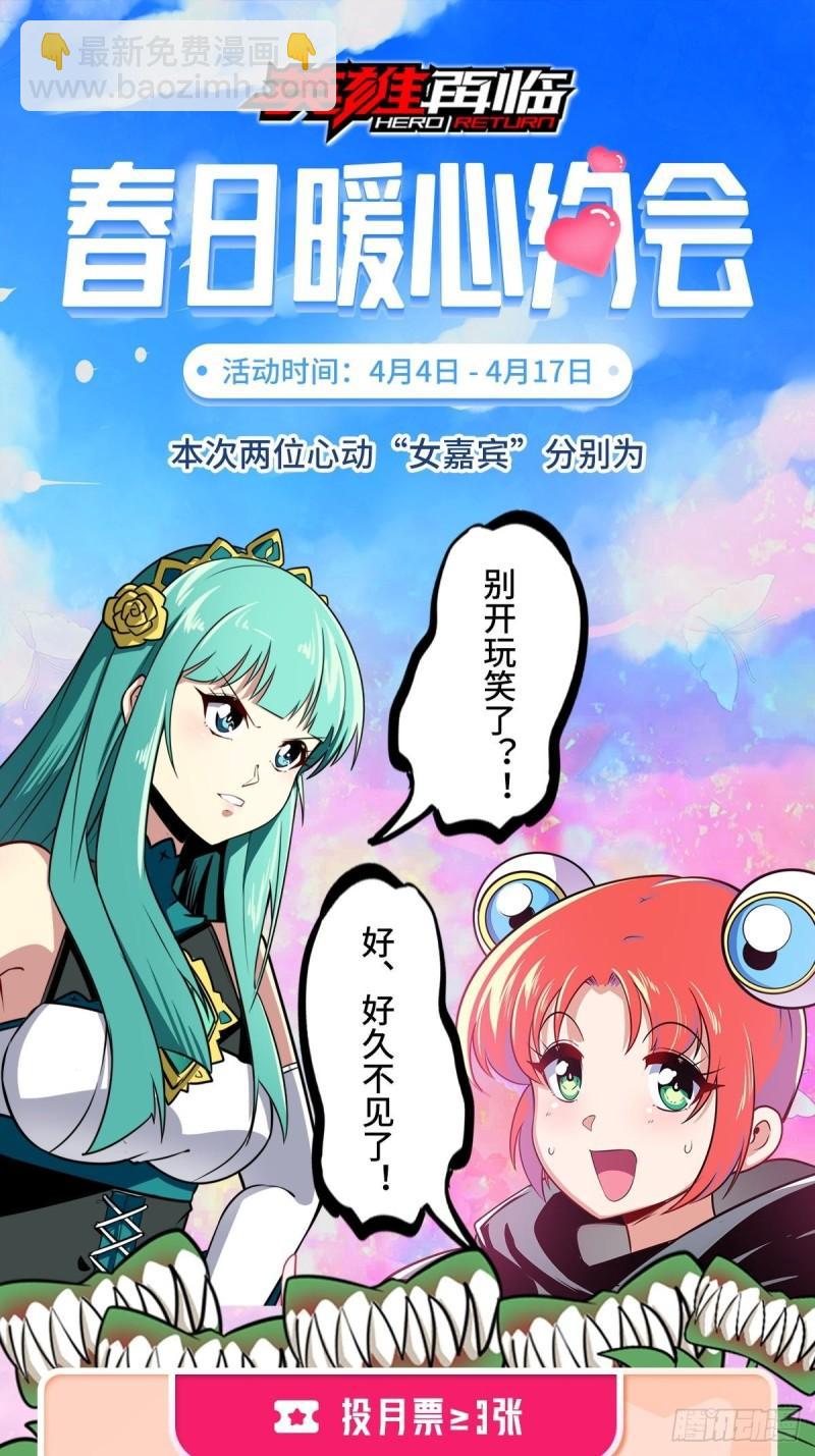 第381话 泯灭56
