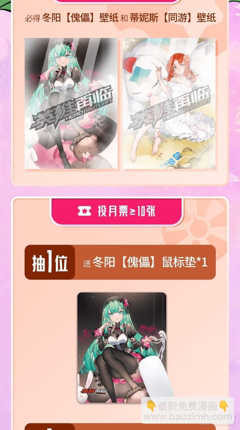 第381话 泯灭57