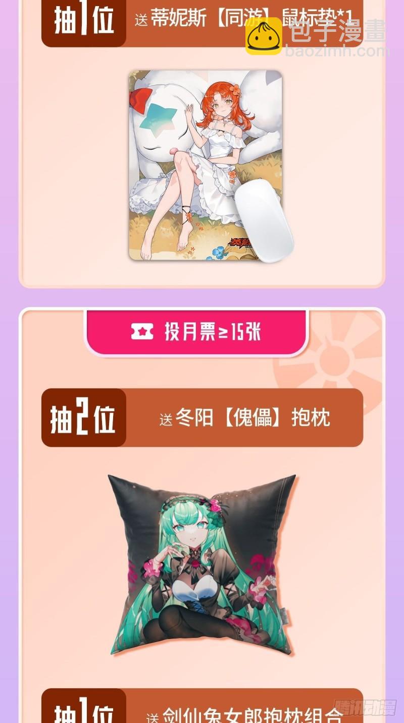 第381话 泯灭58
