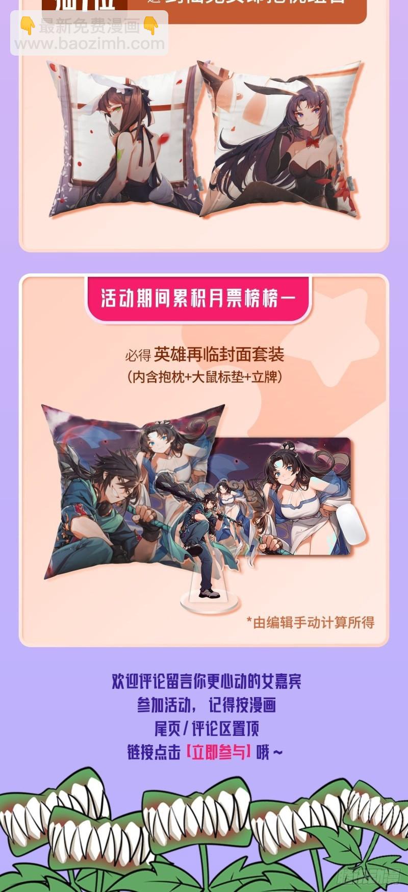 第381话 泯灭59